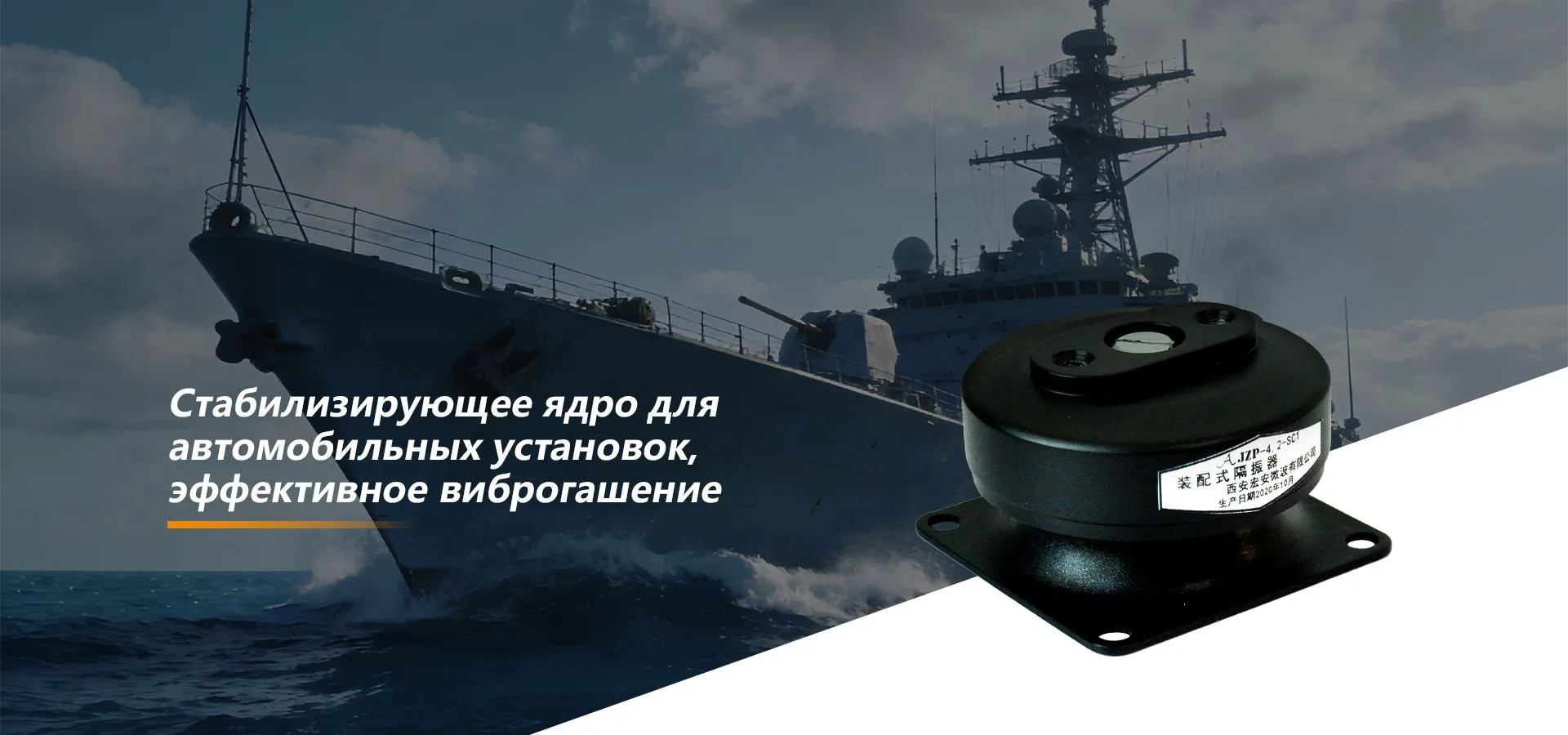 Классификация продукции GRbanner2