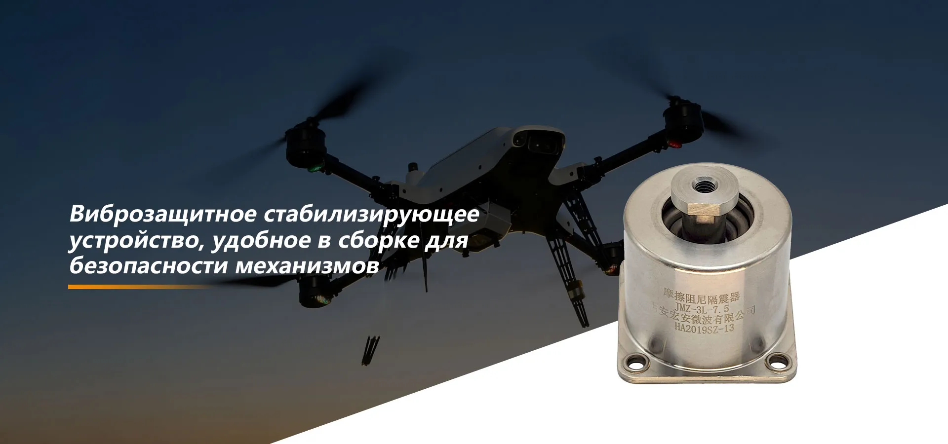 Классификация продукции GRbanner3