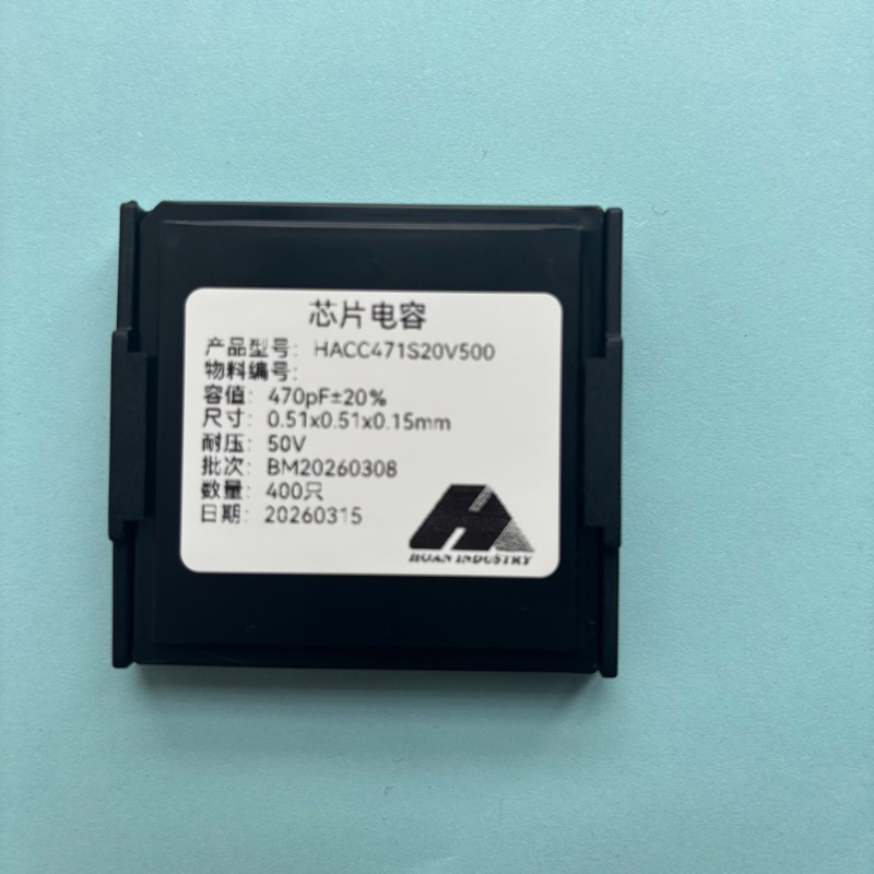 Конденсатора на кристалле HACC471S20V500