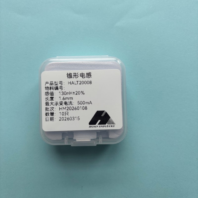 Конического индуктора HALT20008