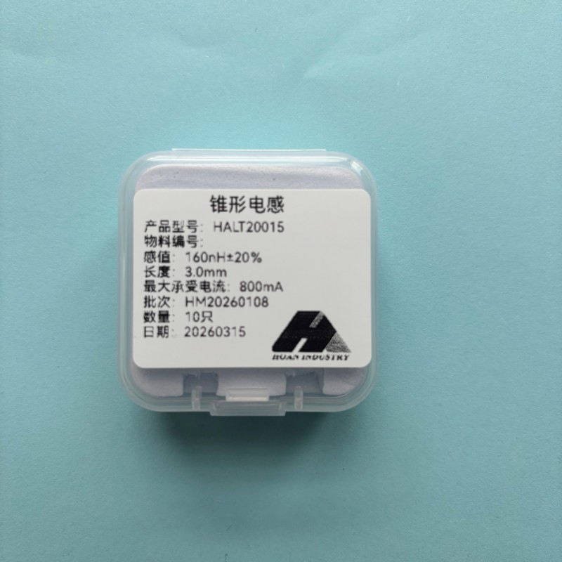 Конического индуктора HALT20015