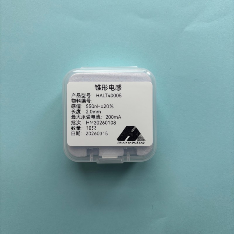 Конического индуктора HALT40005