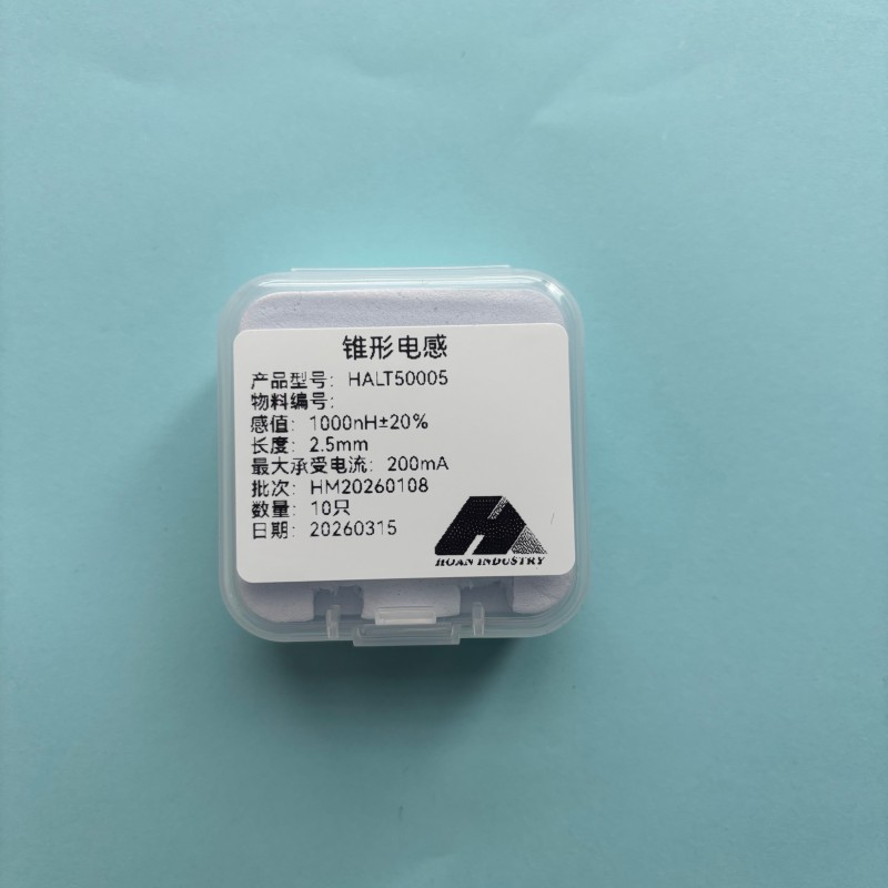 Конического индуктора HALT50005