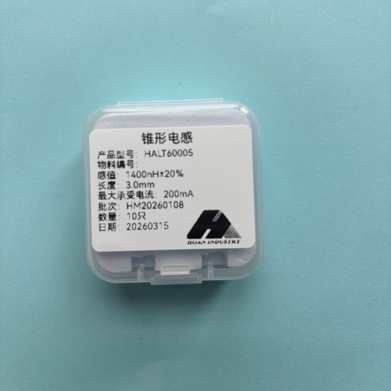 Конического индуктора HALT60005