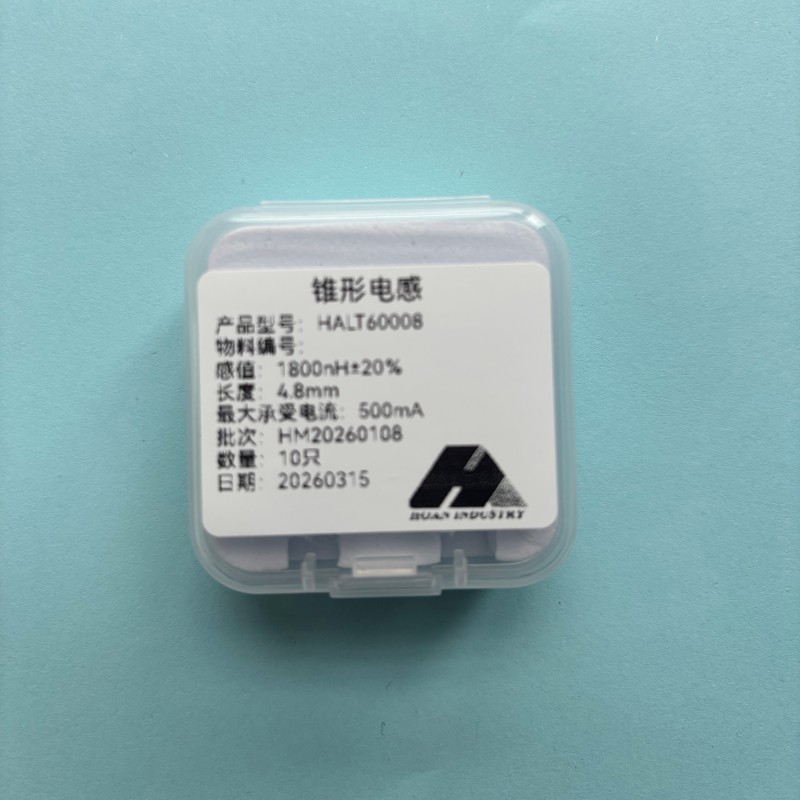 Конического индуктора HALT60008