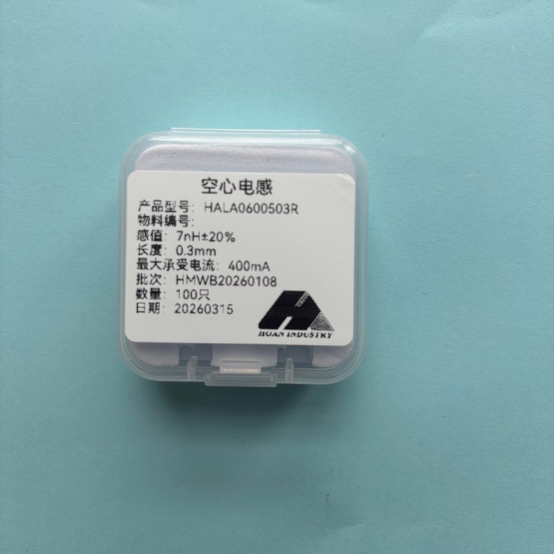 Порожнистого индуктора HALA0600503R