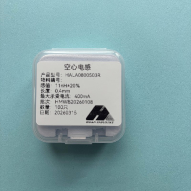 Порожнистого индуктора HALA0800503R