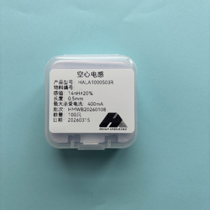 Порожнистого индуктора HALA1000503R