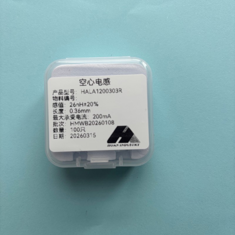 Порожнистого индуктора HALA1200303R