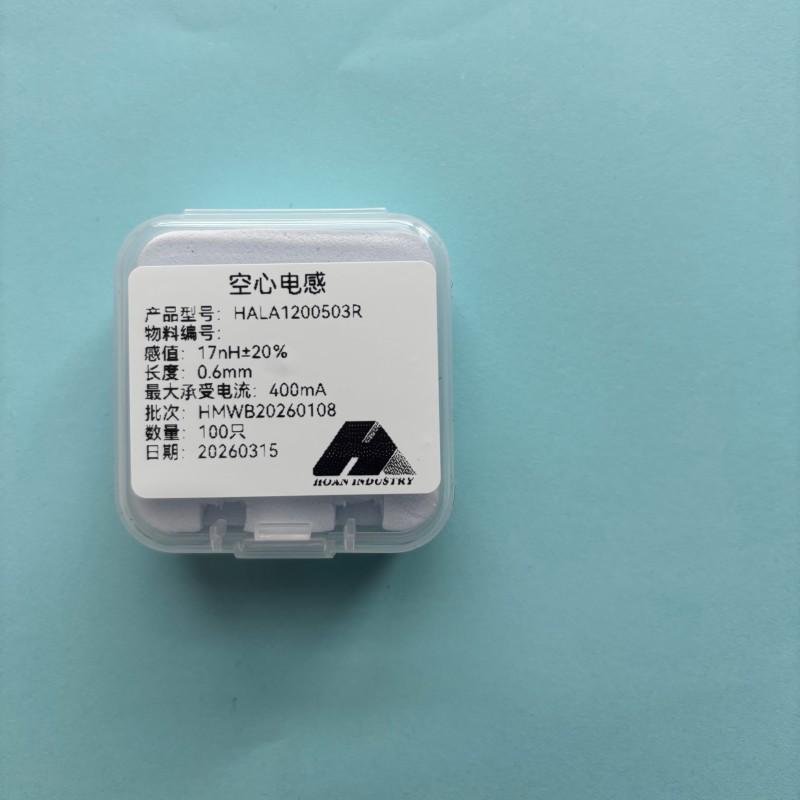 Порожнистого индуктора HALA1200503R