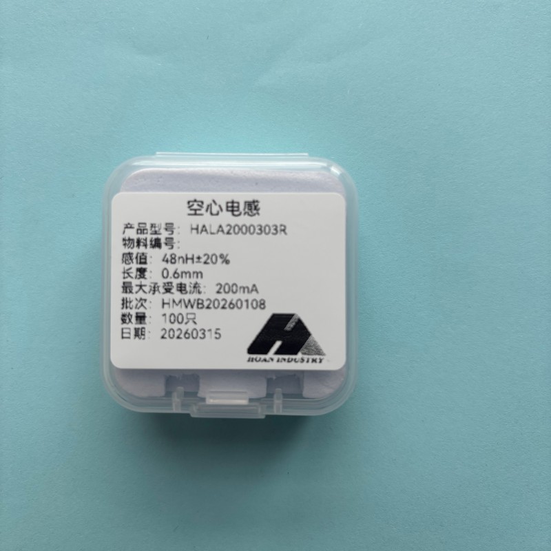 Порожнистого индуктора HALA2000303R