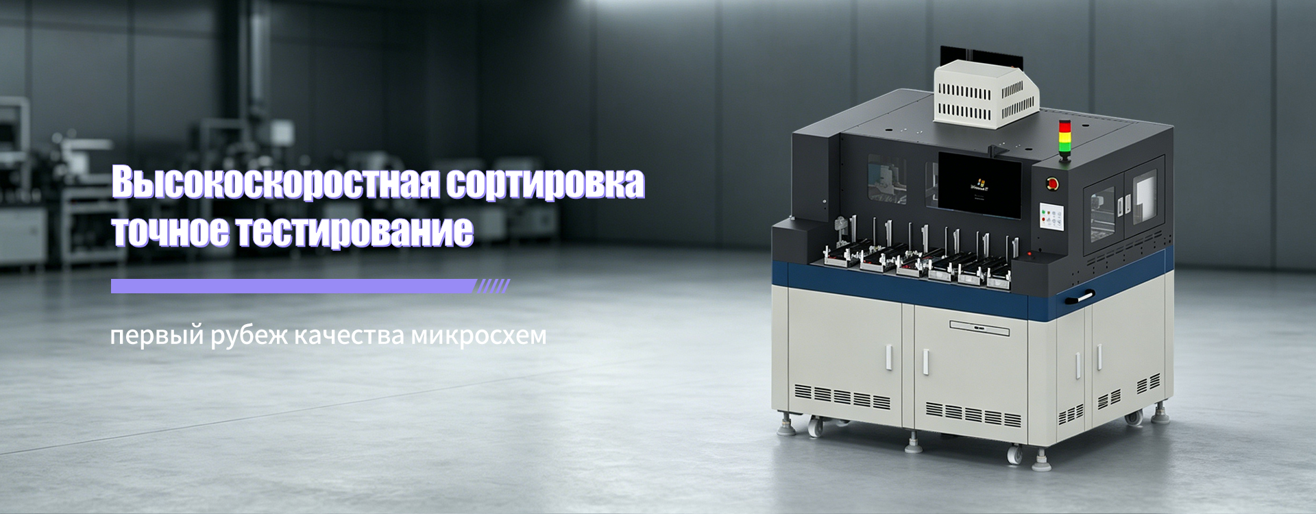 ООО Шанхай Цзыи Контрольно-измерительные технологии banner1