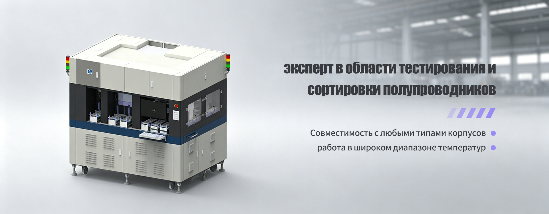 ООО Шанхай Цзыи Контрольно-измерительные технологии banner2