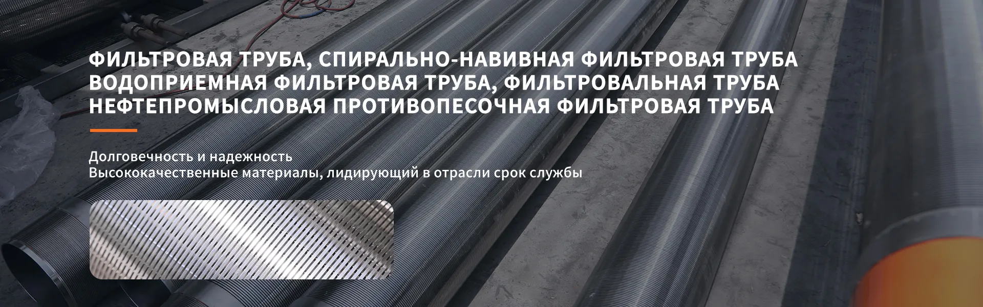 Сетка из никелевой проволоки