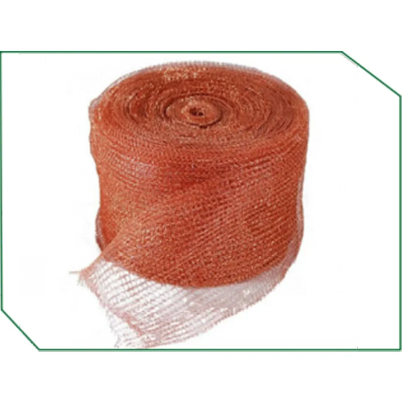 Экранирующая сетка  Сетка для разделения пара и жидкости