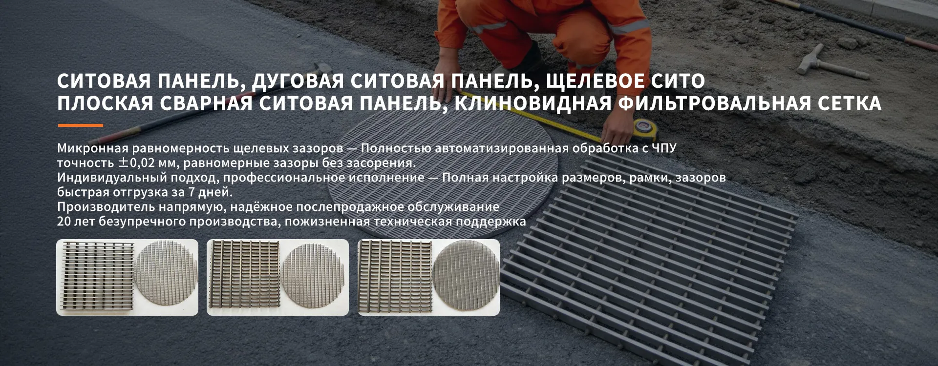 Главная-banner-3