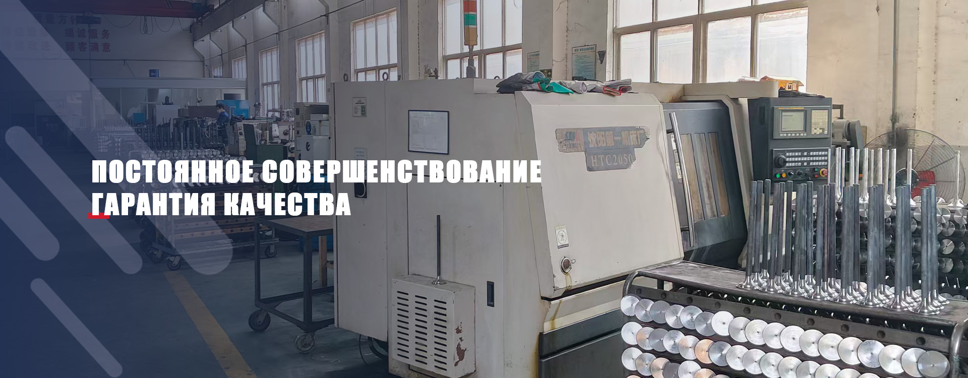 Клапаны для локомотивов banner2