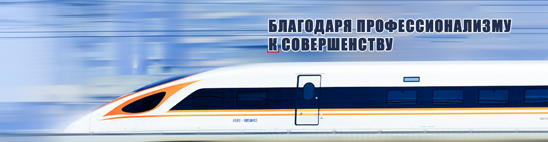 О Нас