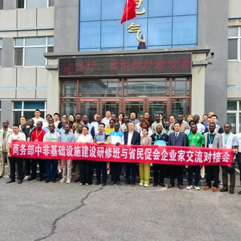 22 августа в Харбине состоялась встреча-консультация по налаживанию связей между Семинаром по инфраструктурному строительству Китая и Африки при Министерстве коммерции КНР и предприятиями-членами Провинциальной ассоциации содействия развитию частной экономики.