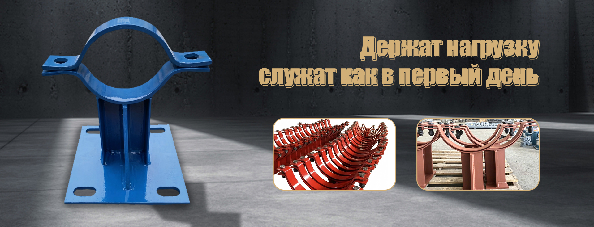 Фитинги-banner2