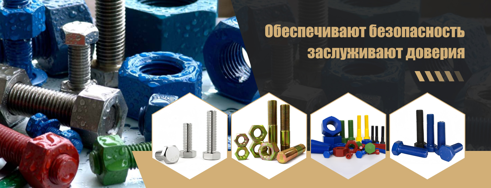 Фитинги-banner3