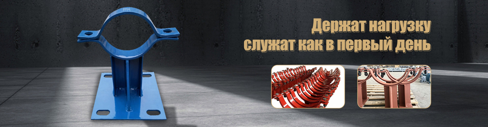 Контакты