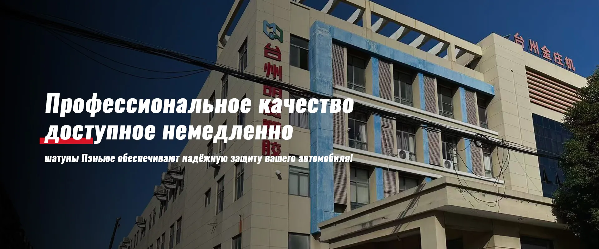 Втулки для компонентов шасси автомобиля-banner3