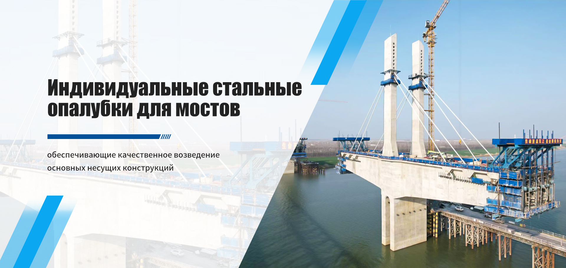 Гидротехническое строительство banner1 (1)