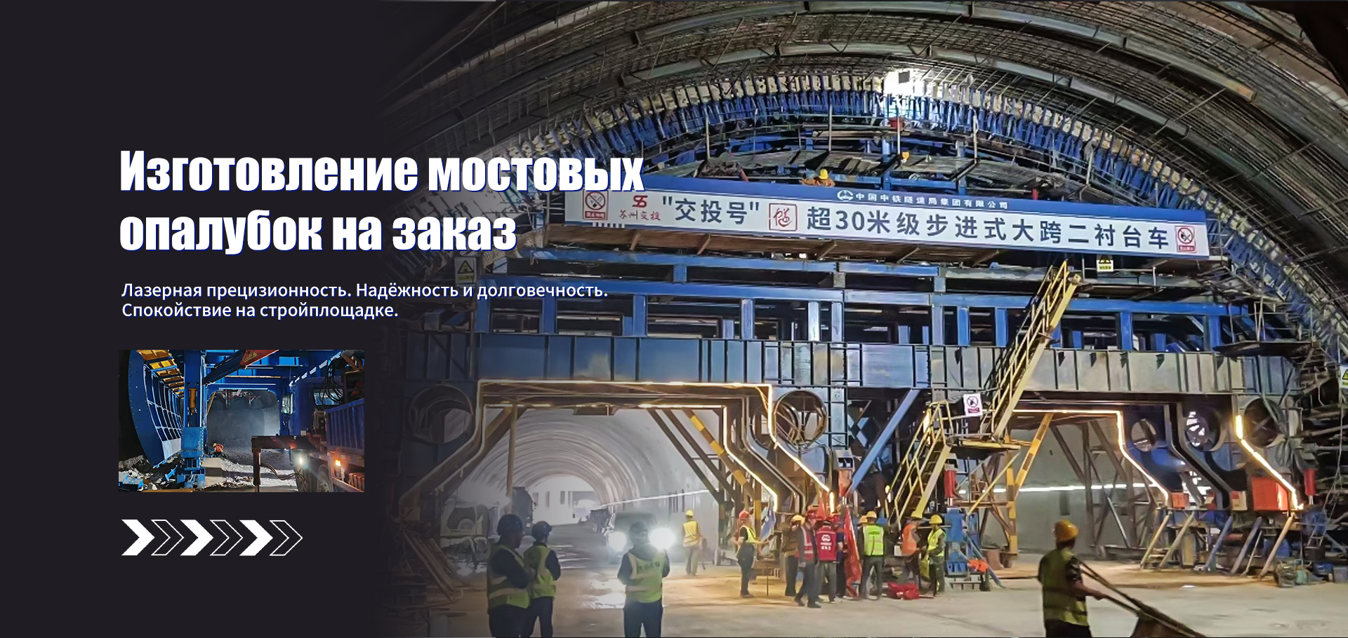Гидротехническое строительство banner1 (3)