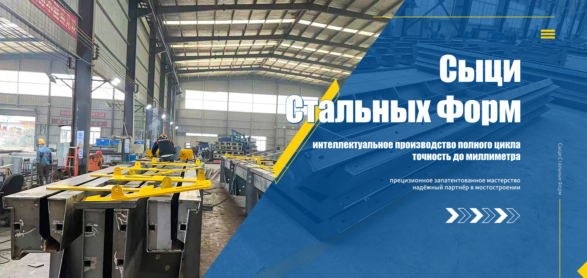 Дорожное строительство banner1 (2)