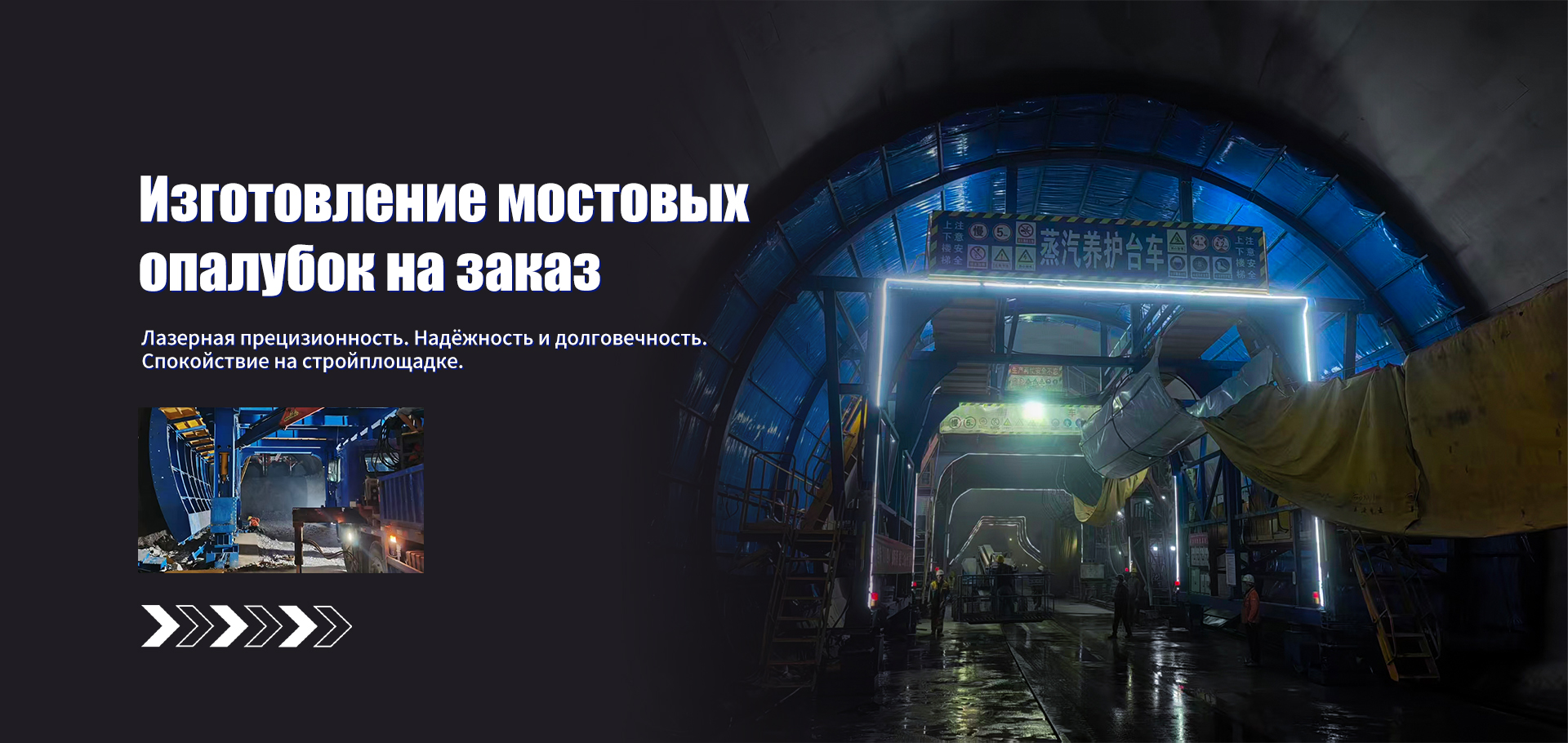 Дорожное строительство banner1 (3)