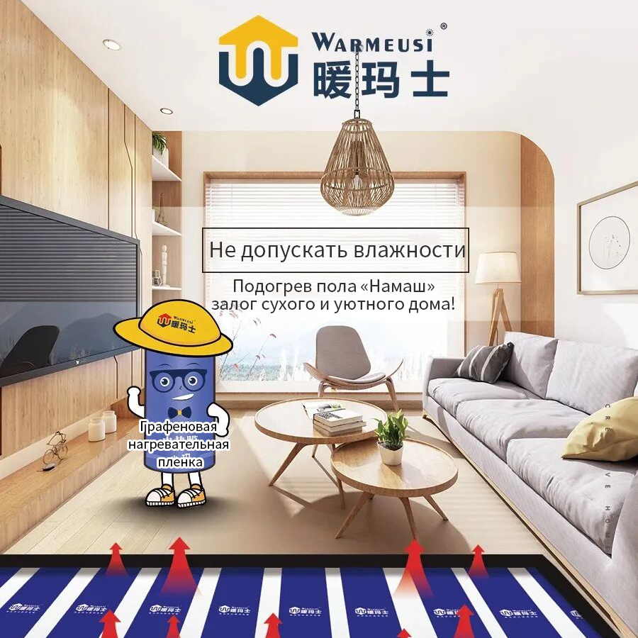 Стоит ли устанавливать систему подогрева пола н...