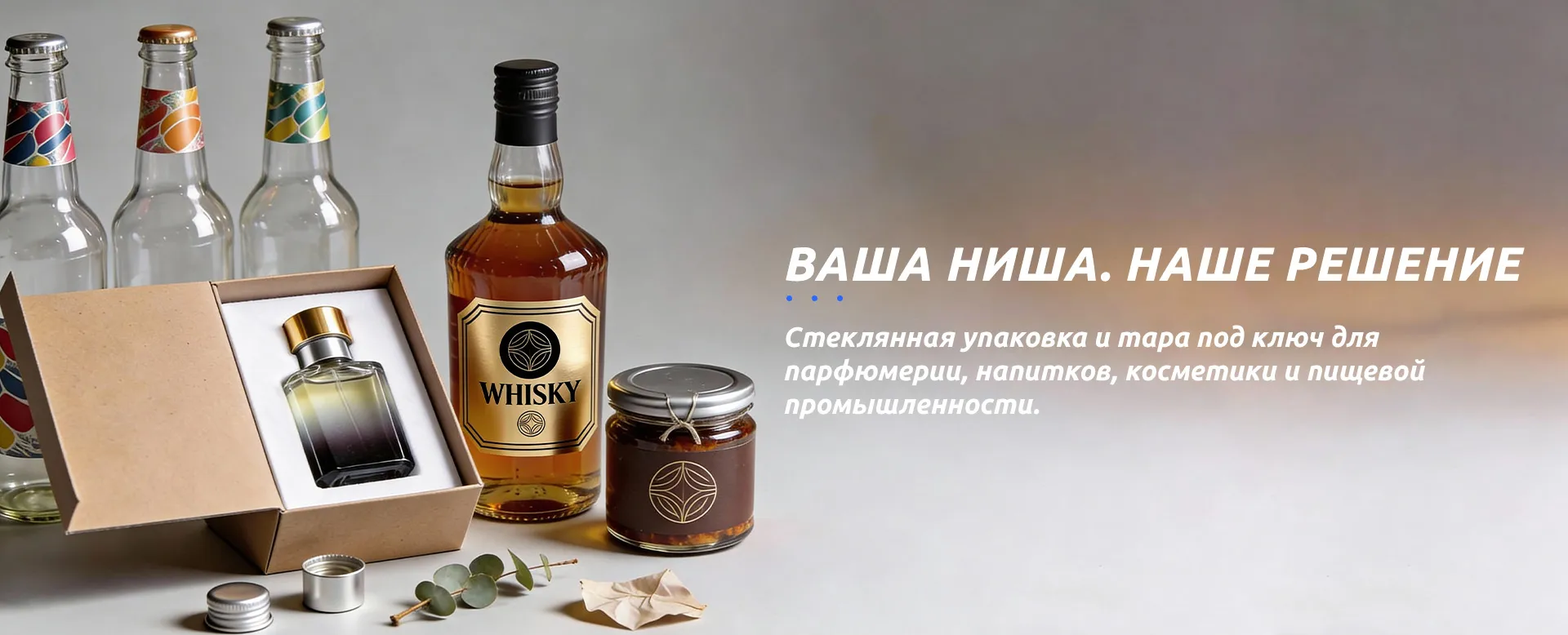 Рюмка для водки-banner1 (2)