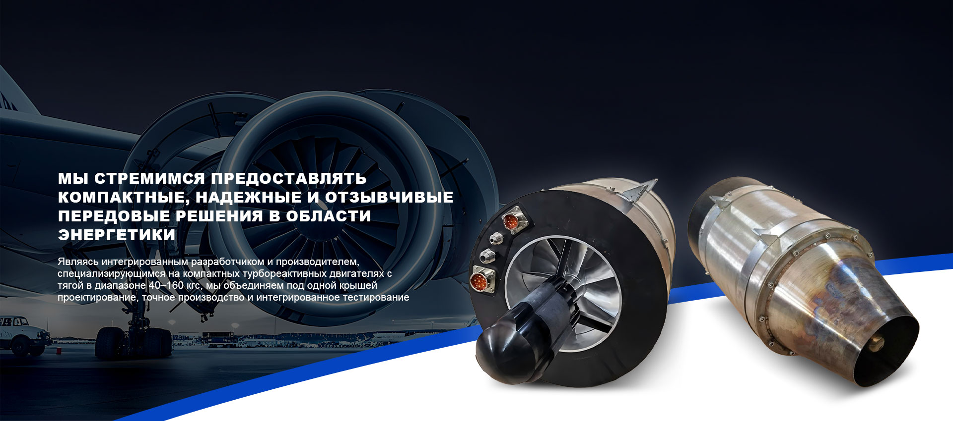 ООО Сиань Синьханъи Силовые Установки Технологии banner2