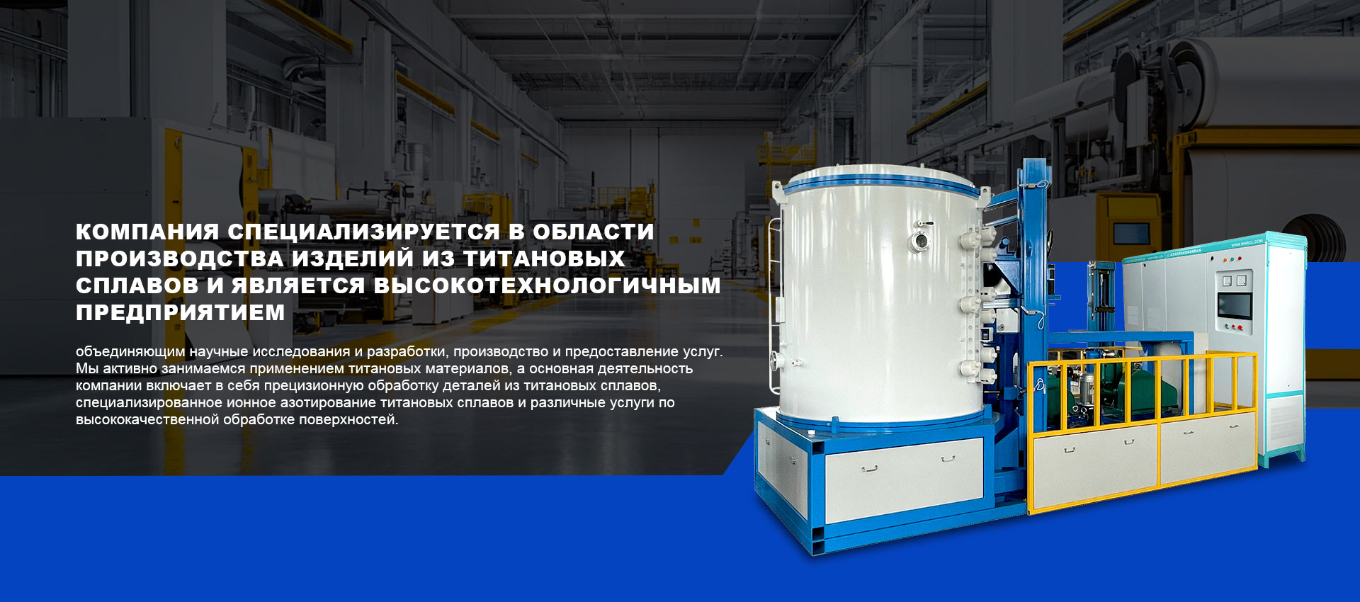 ООО Сиань Синьханъи Силовые Установки Технологии banner3