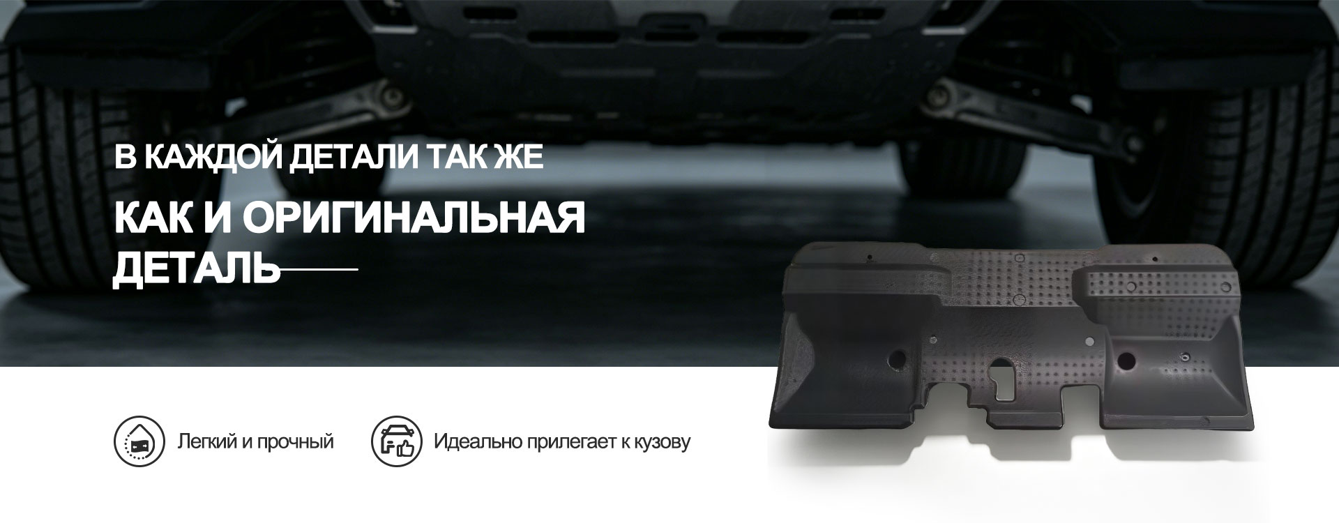 EPP-контейнер-banner2