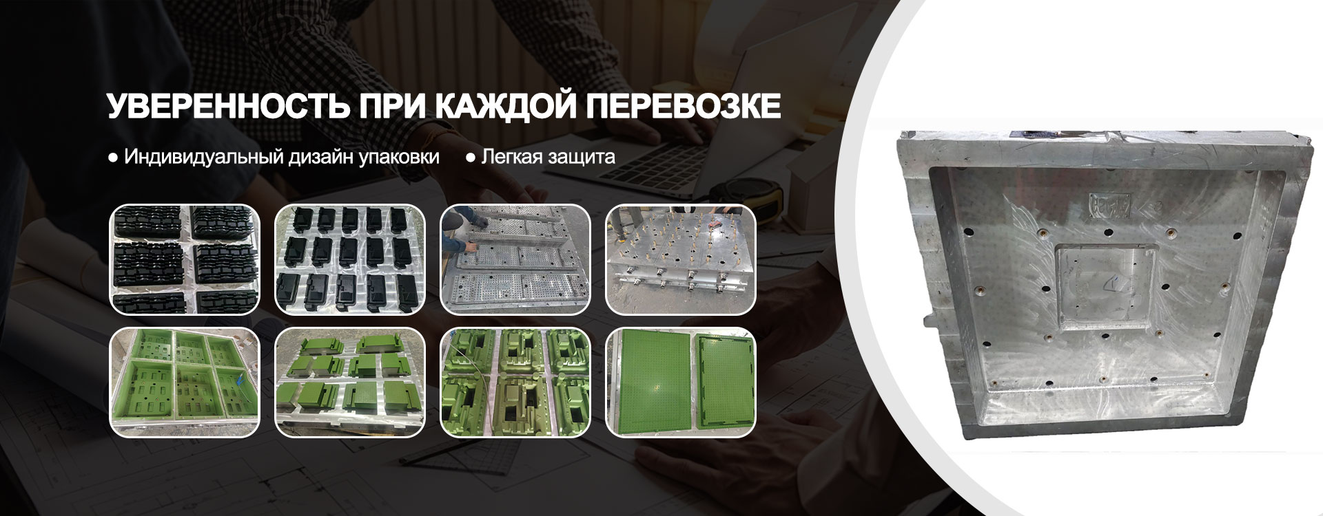 EPP-контейнер-banner3-2