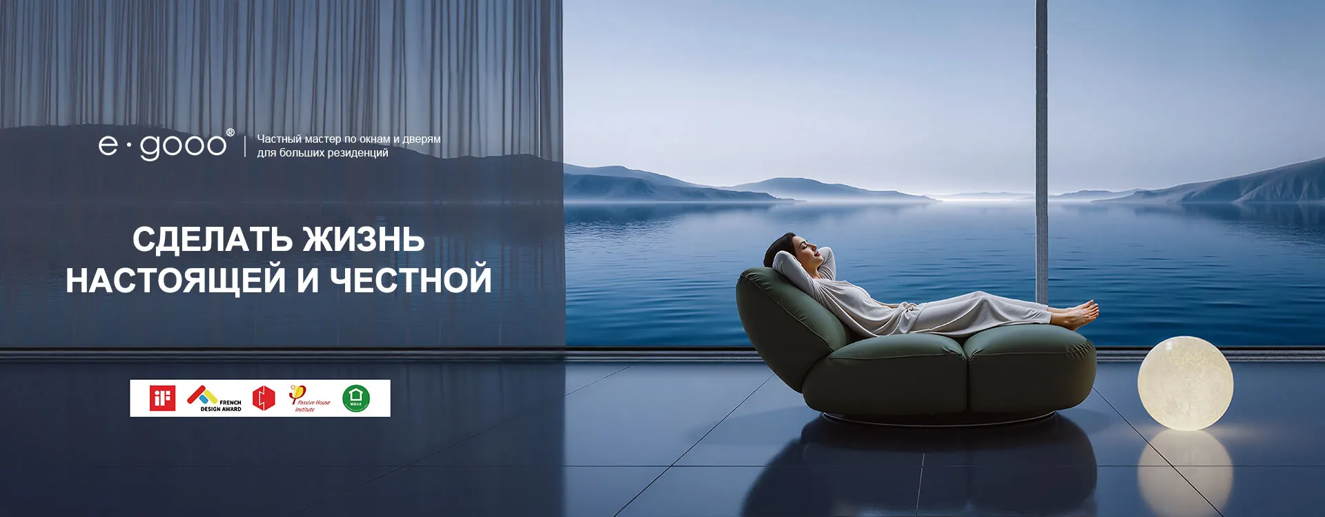 Окно внутреннего открывания E-Ultra 96Hi-banner1-11138