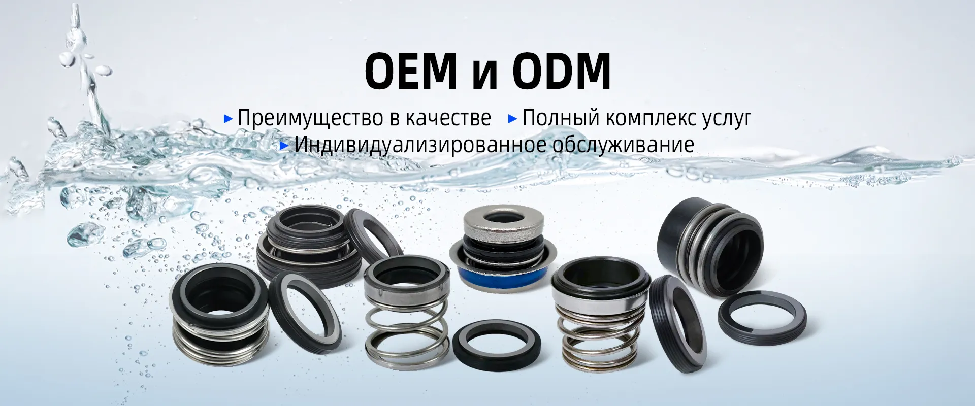 Одностороннее механическое уплотнение-banner1213812138