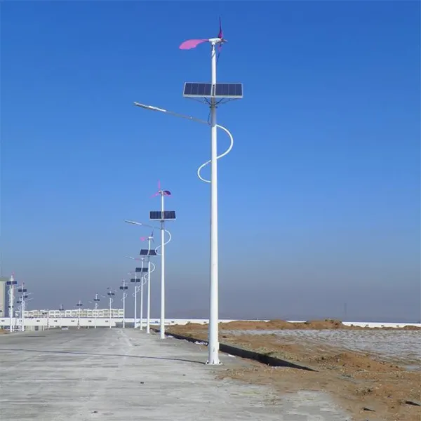 Солнечные уличные фонари