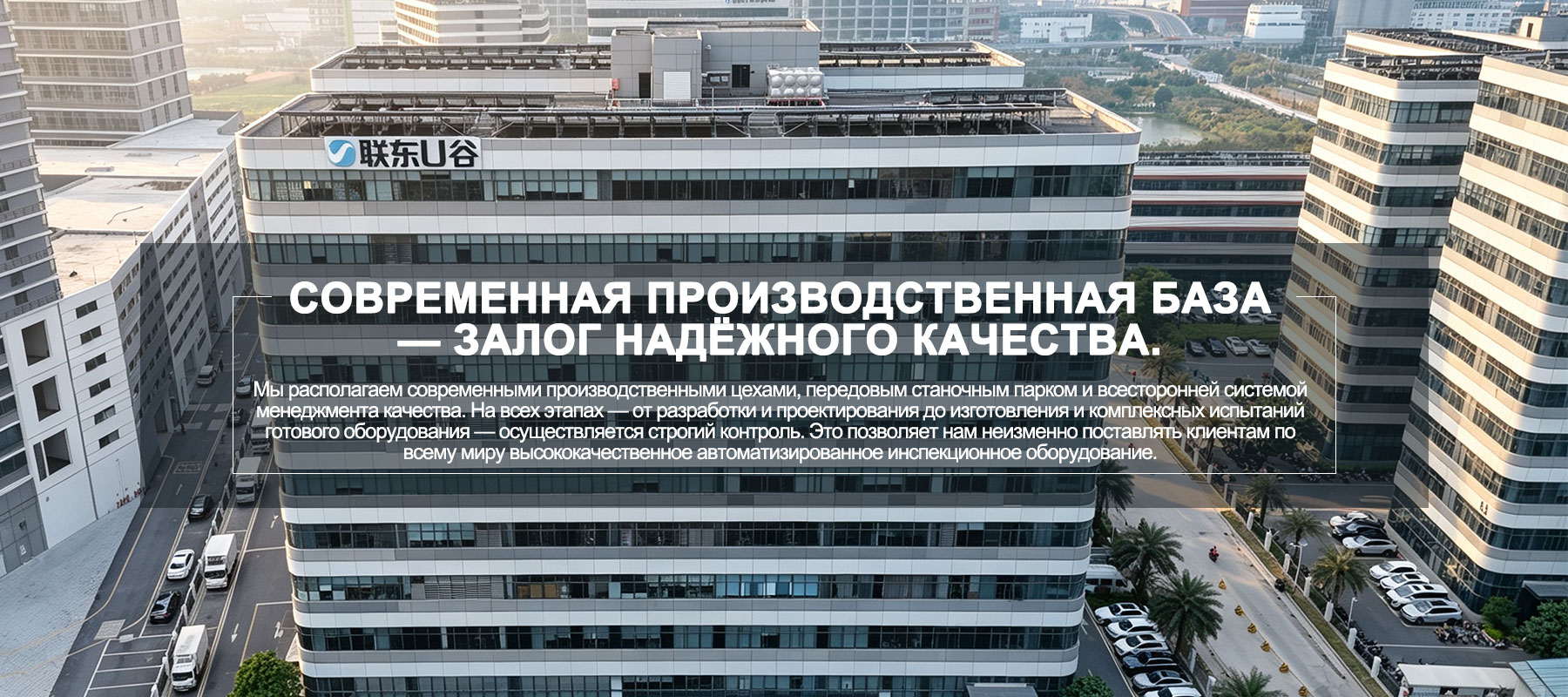 Контрольно-динамические весы-banner5