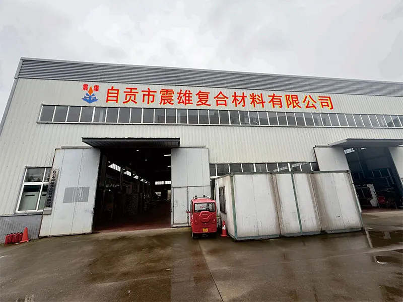 ООО Цзыгун Чжэньсюн Композитные Материалы