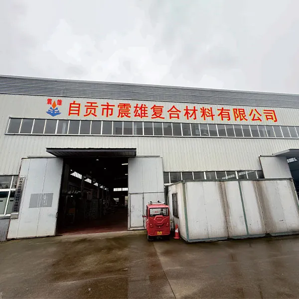 Деловые достижения компании