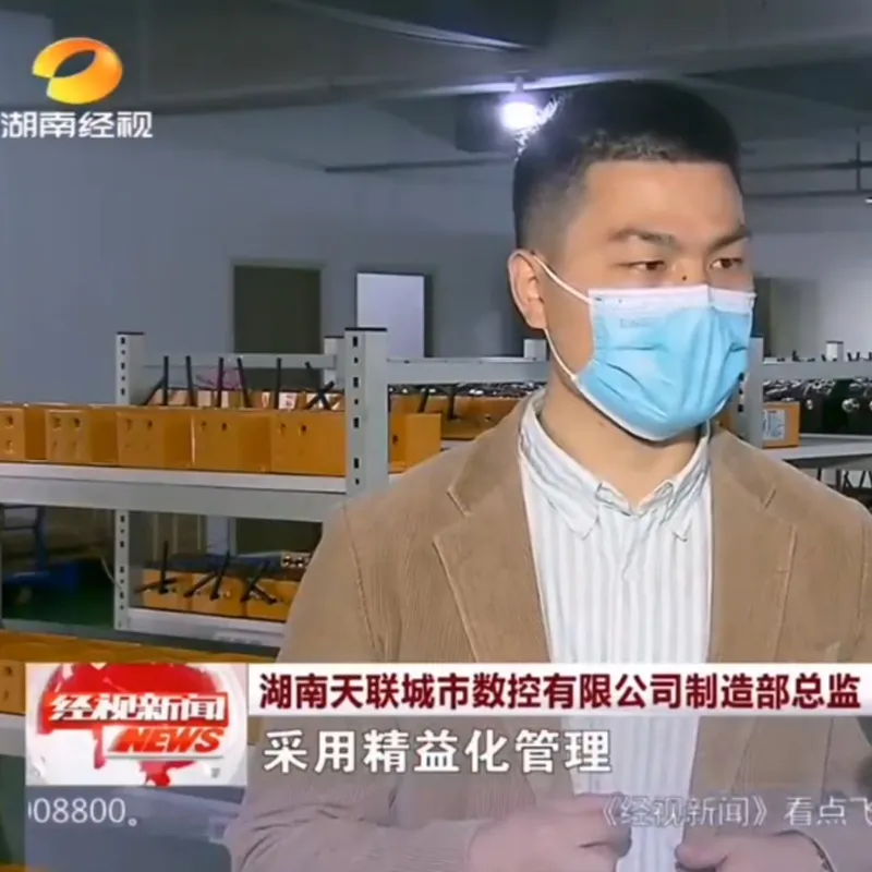 Новостной репортаж канала «Хунань Экономическое ТВ»