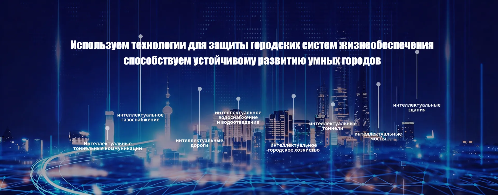 Датчики-banner2