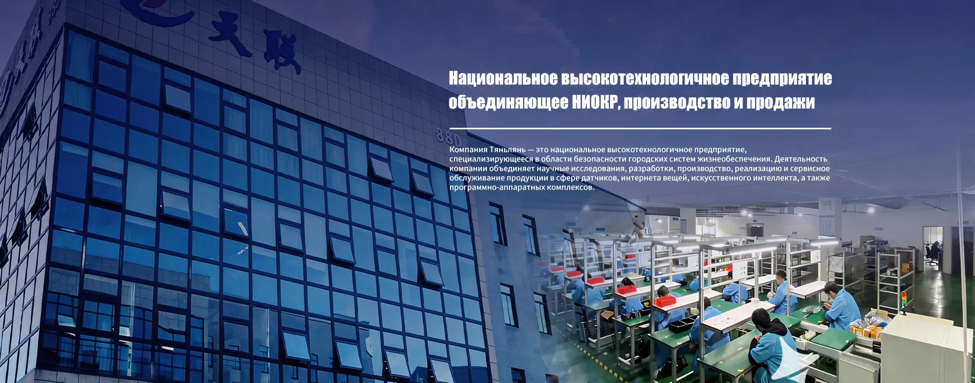 Датчики-banner3