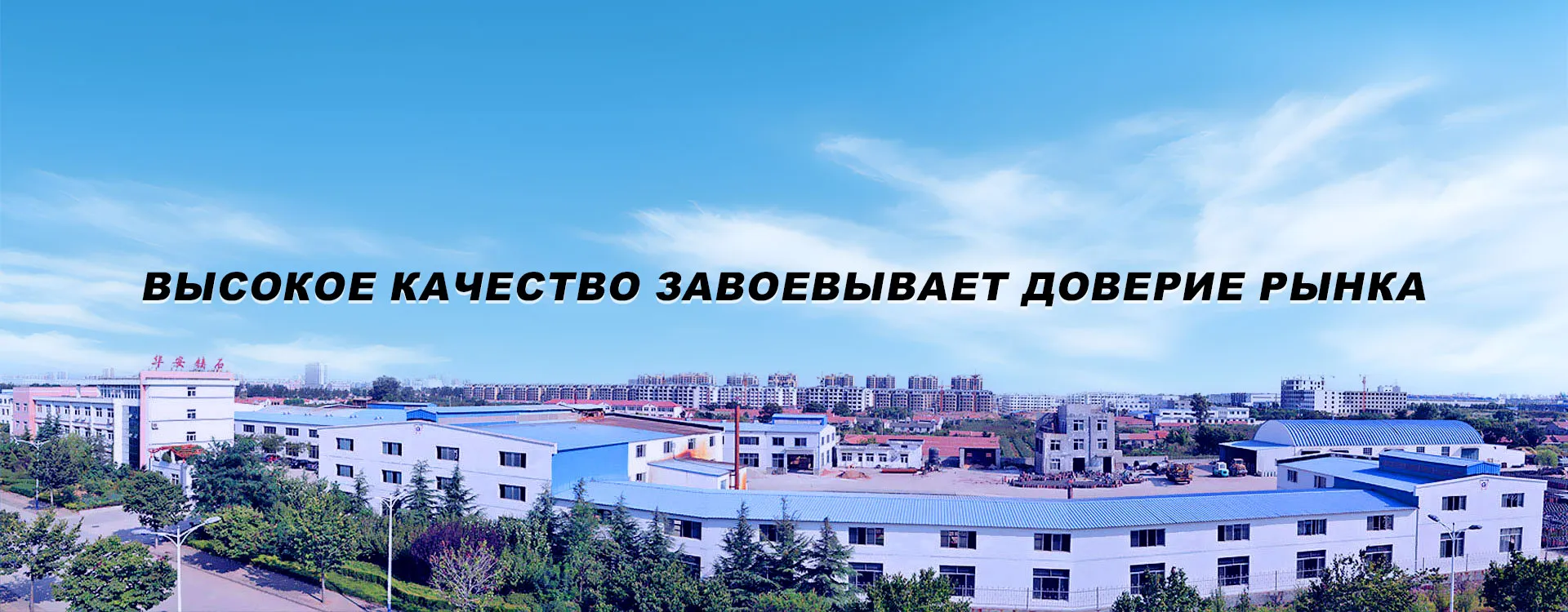 Литье базальтовые плиты banner (1)