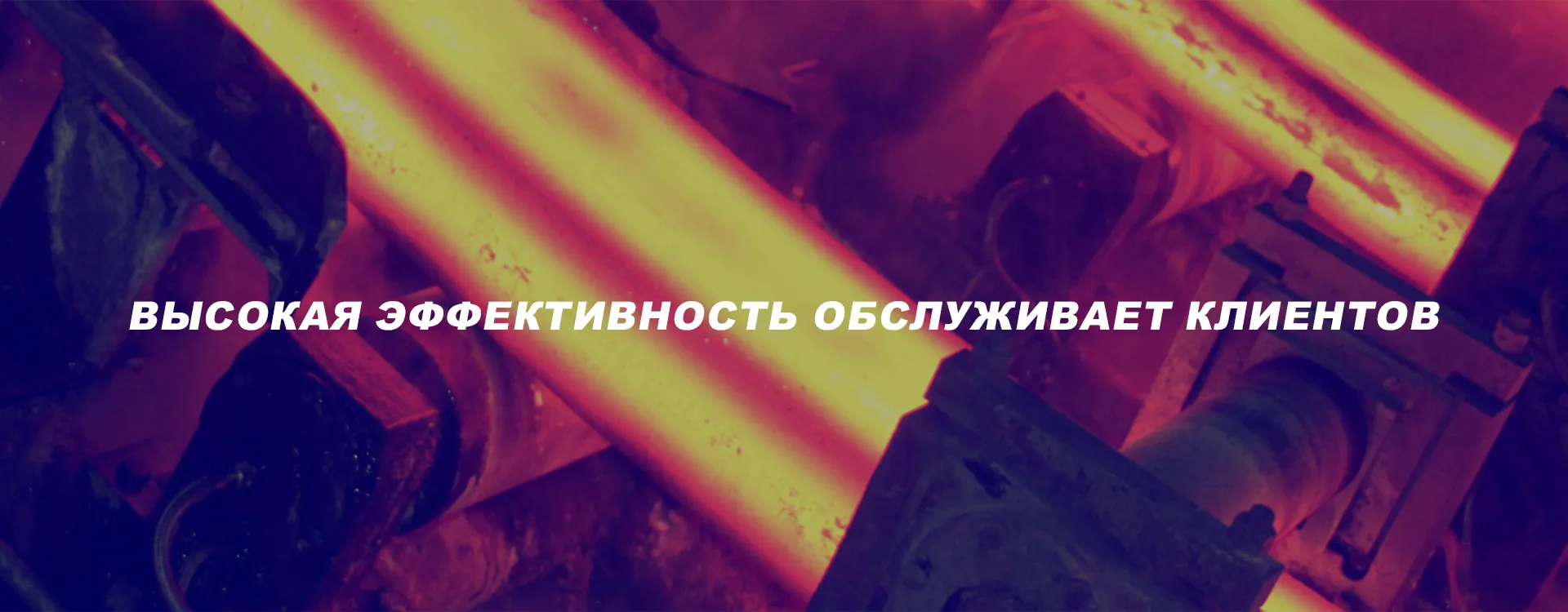 Литье базальтовые плиты banner (2)