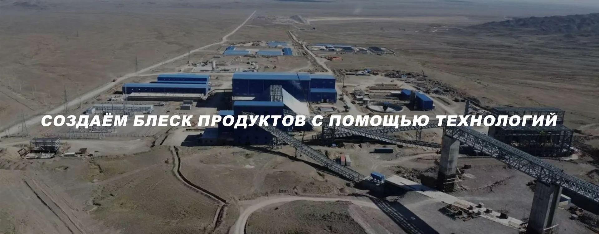 Литье базальтовые плиты banner (3)