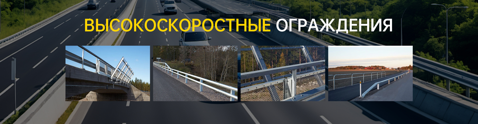Основание из каменной плиты